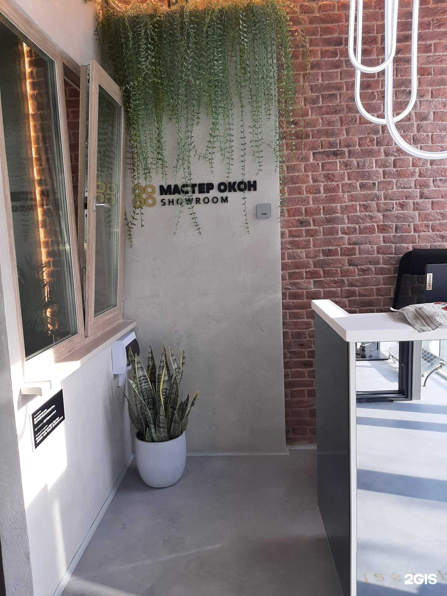 Отзывы на компанию Мастер Окон и Балконов в Хабаровске c фото