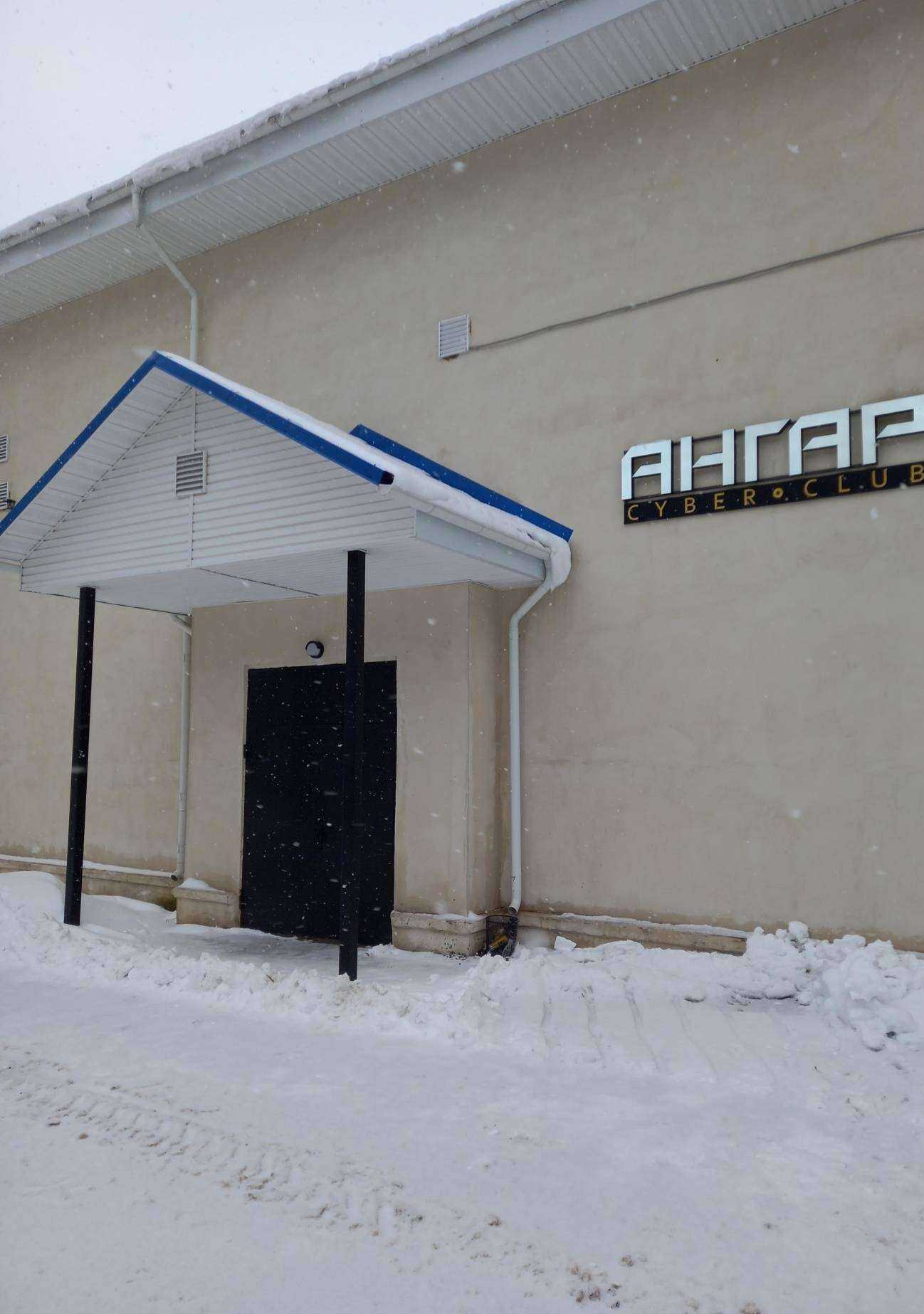 Отзывы на компанию Ангар18 в г. Новомосковск c фото