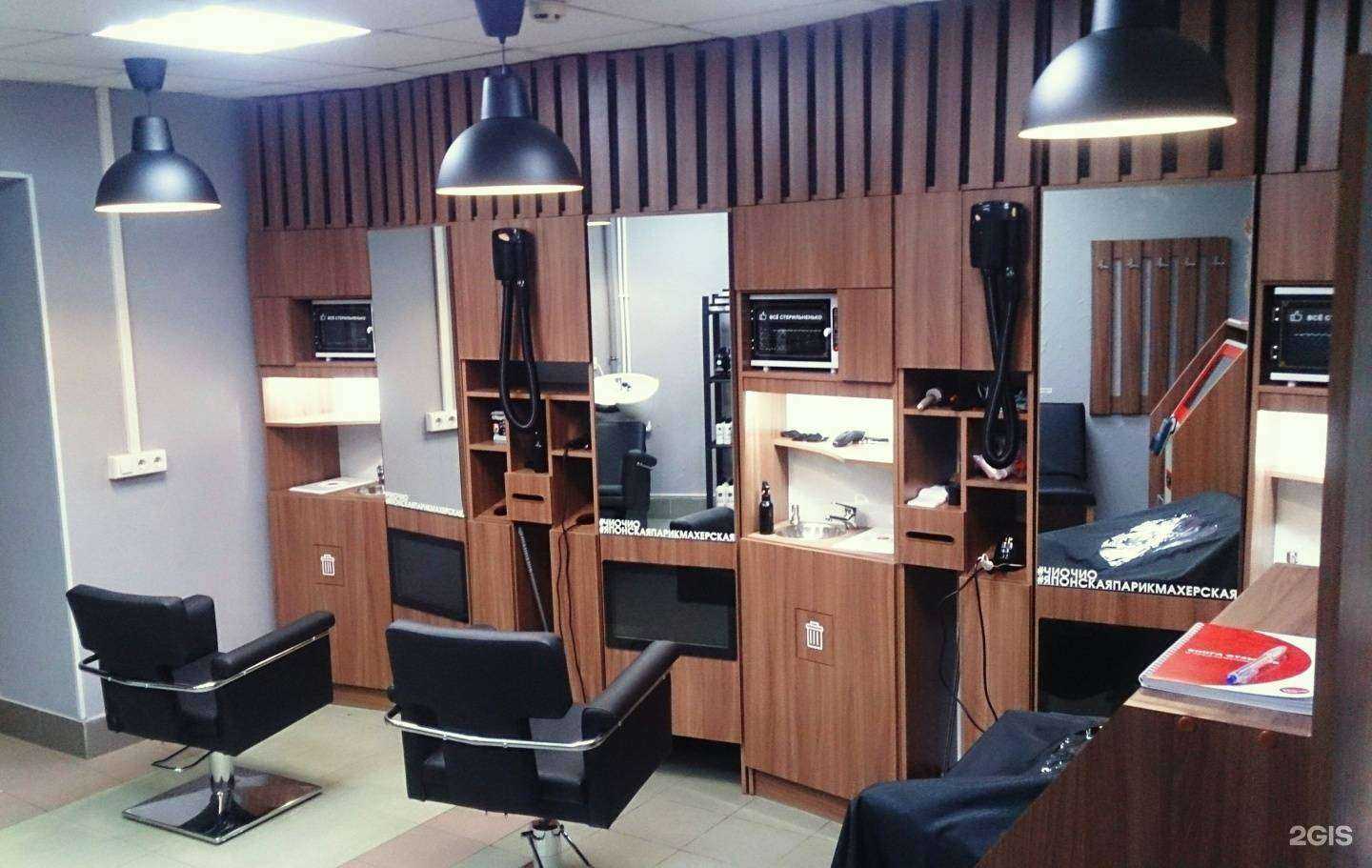 Отзывы на компанию Сакура в г. Тольятти c фото