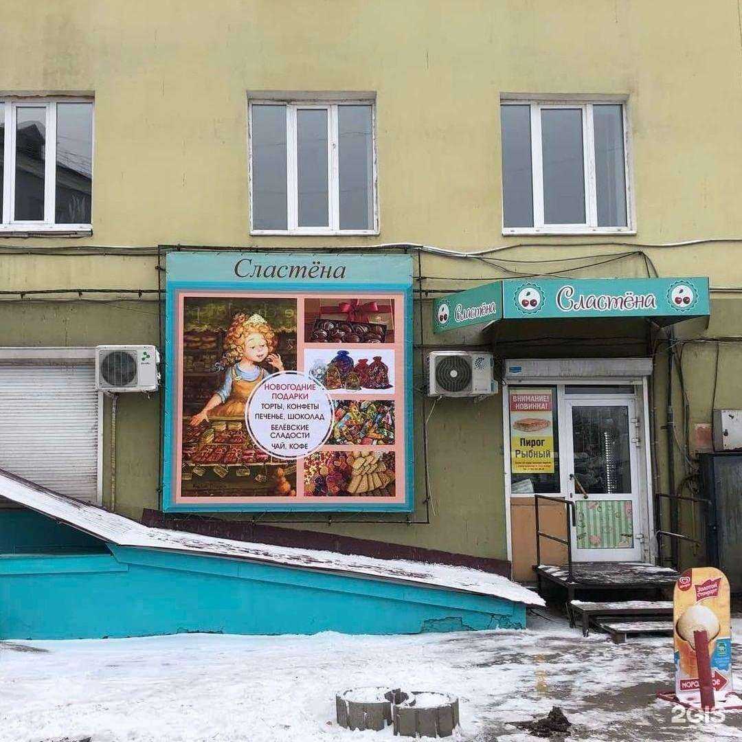 Отзывы на компанию Приоритет в Иркутске c фото