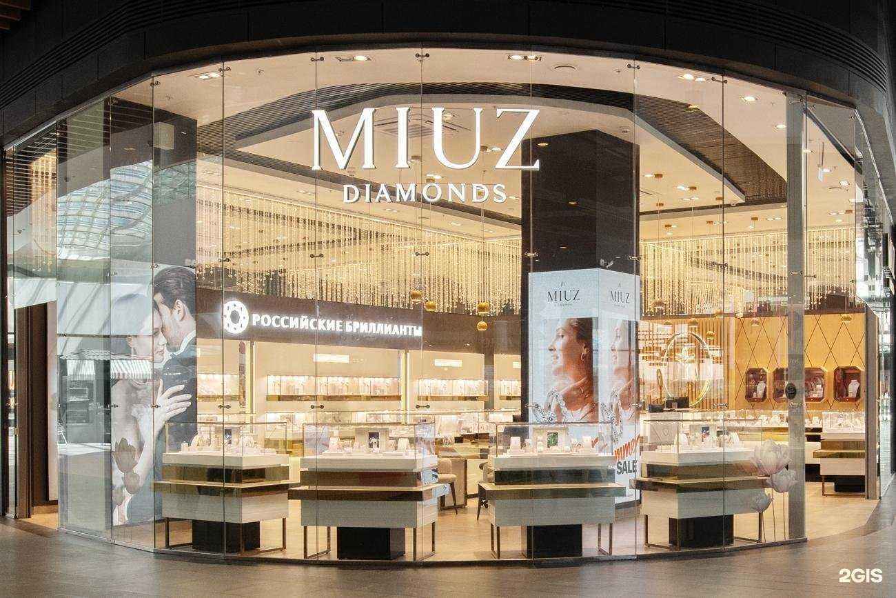 Отзывы на компанию MIUZ Diamonds в г. Коммунарка c фото