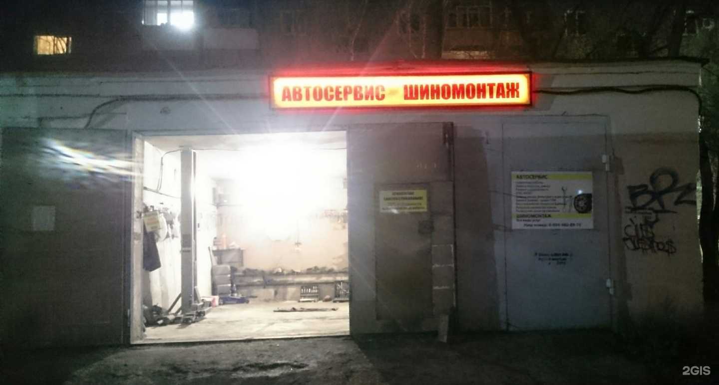 Отзывы на компанию Автосервис в г. Ревда c фото
