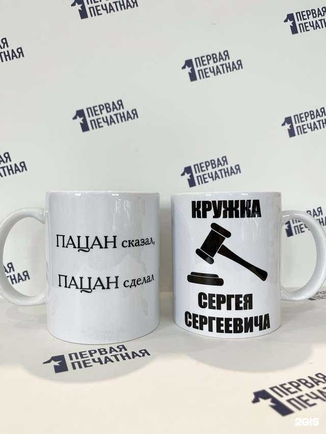 Отзывы на компанию Первая печатная компания в Нижнем Новгороде c фото