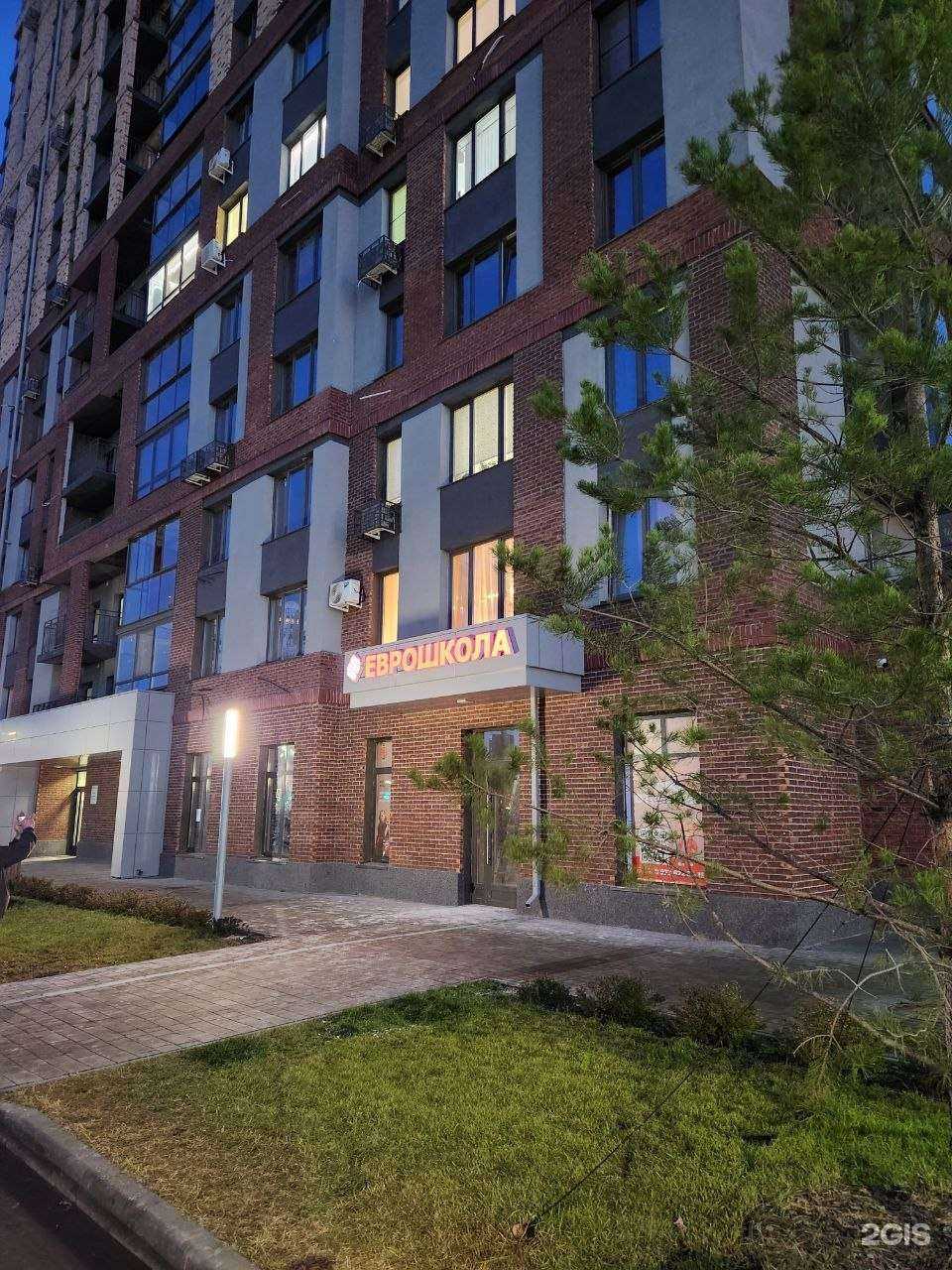 Отзывы на компанию Еврошкола в Тюмени c фото