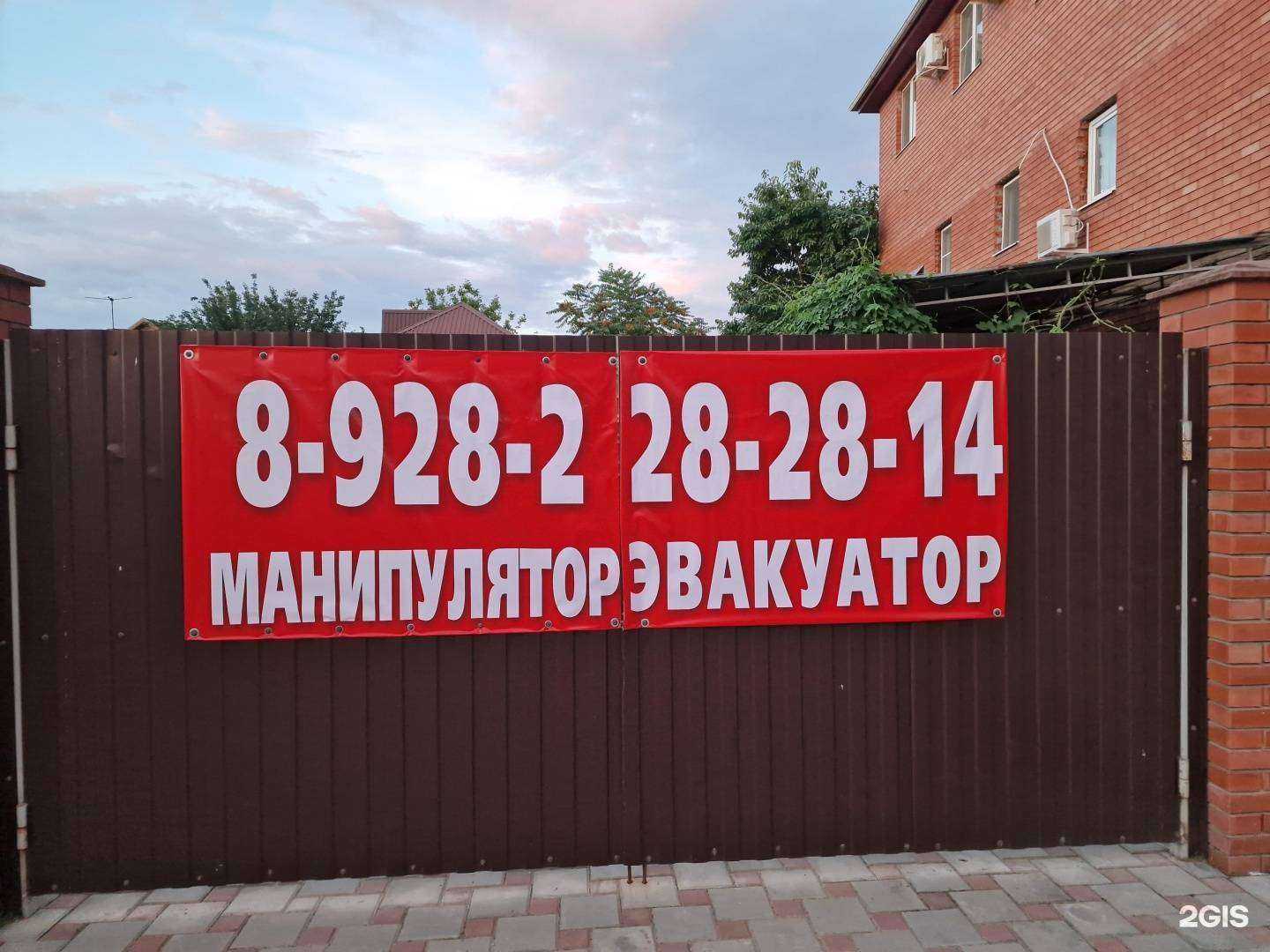 Отзывы на компанию Perevozhik777 в Краснодаре c фото