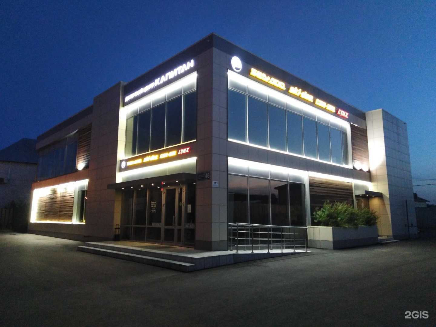 Отзывы на компанию Капитан в Казани c фото - фотография 2 из 2