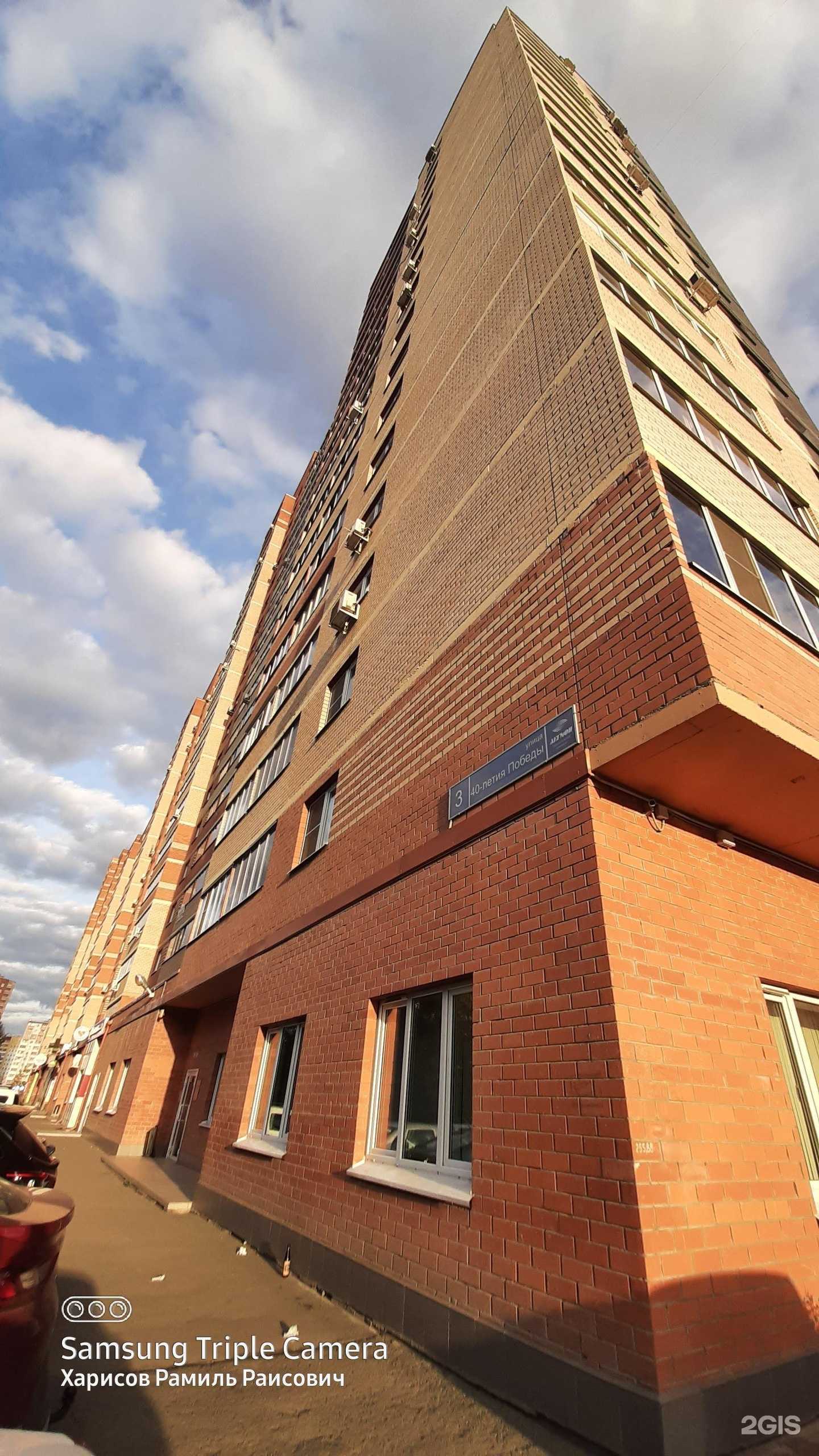 Отзывы на компанию Viking Vape в Челябинске c фото - фотография 2 из 2