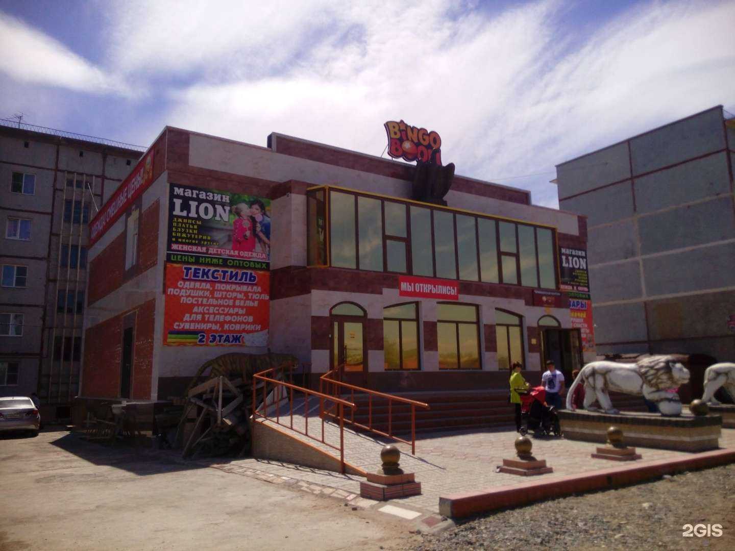 Отзывы на компанию Betboom в Чите c фото - фотография 2 из 2