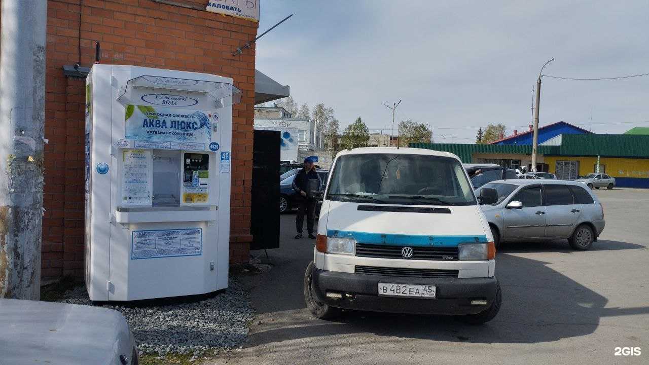 Отзывы на компанию Аква Люкс в Кургане c фото