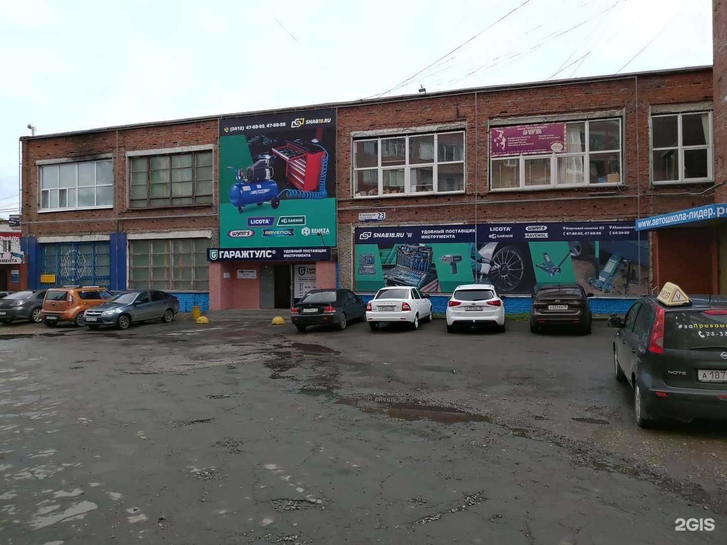 Отзывы на компанию Sushi Today в Ижевске c фото - фотография 2 из 2