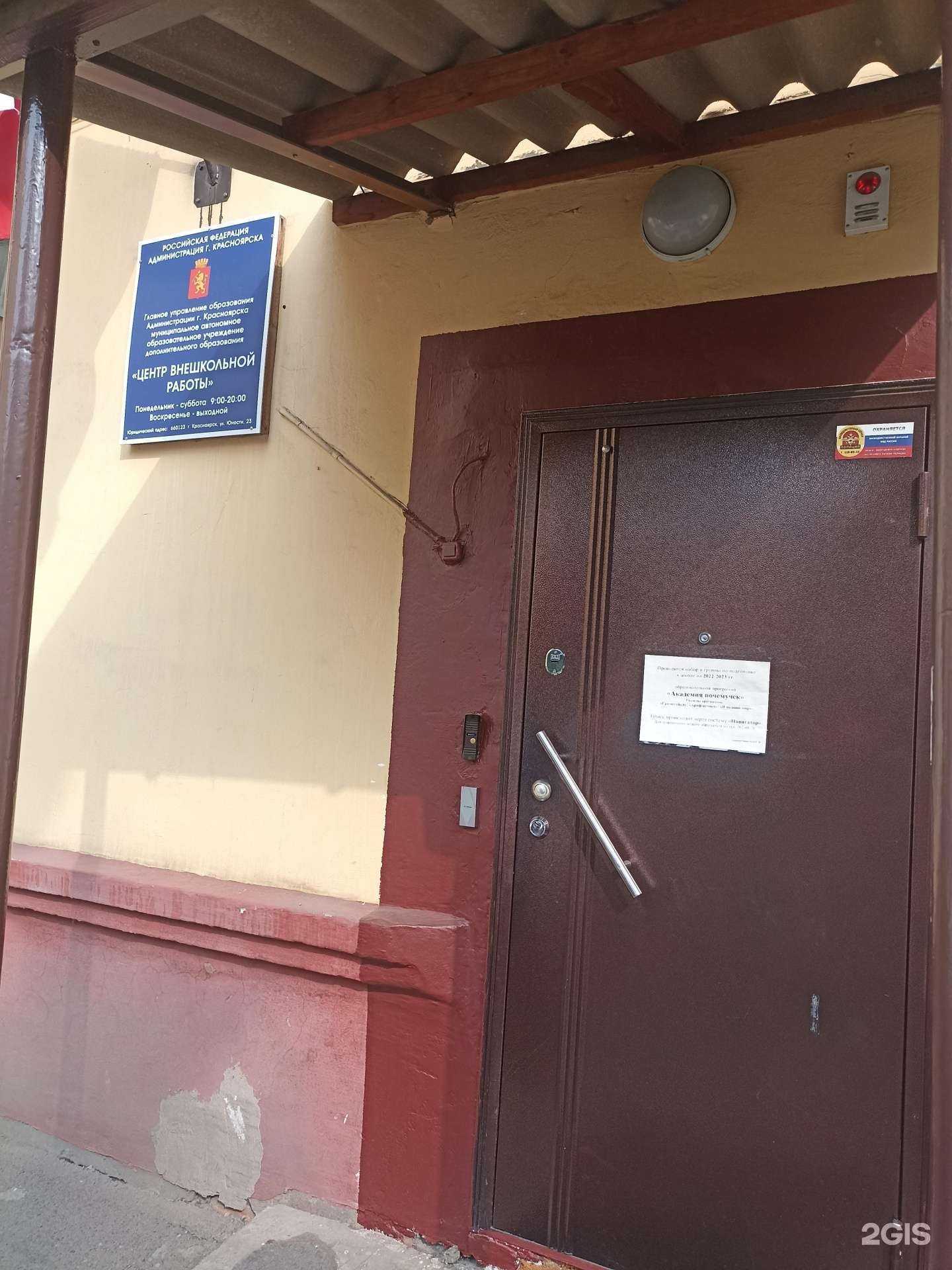 Отзывы на компанию Надежда в г. Красноярск c фото