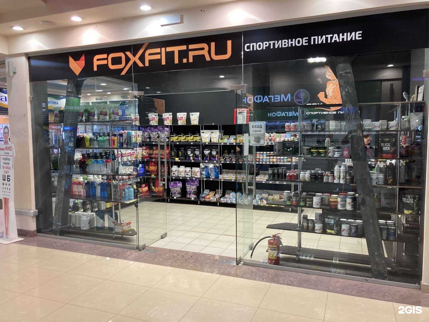 Отзывы на компанию FoxFit.ru в Тамбове c фото