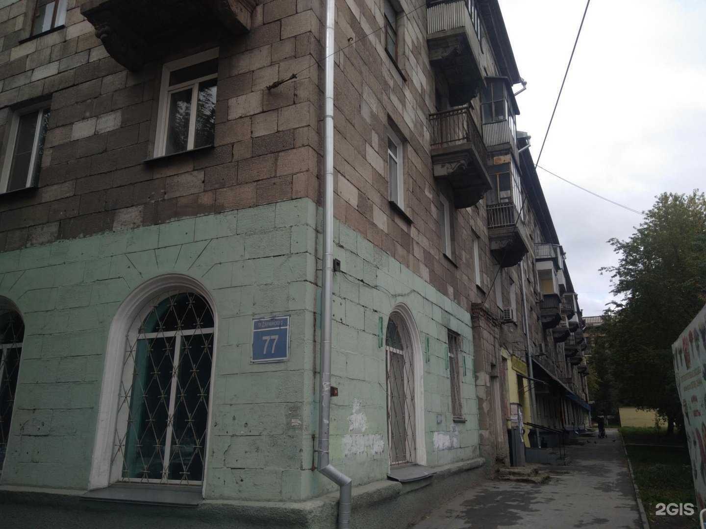 Отзывы на компанию Вкусный день в Новосибирске c фото - фотография 2 из 2