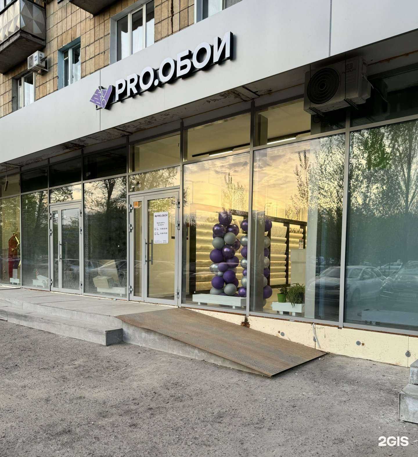 Отзывы на компанию Pro.Обои в Казани c фото