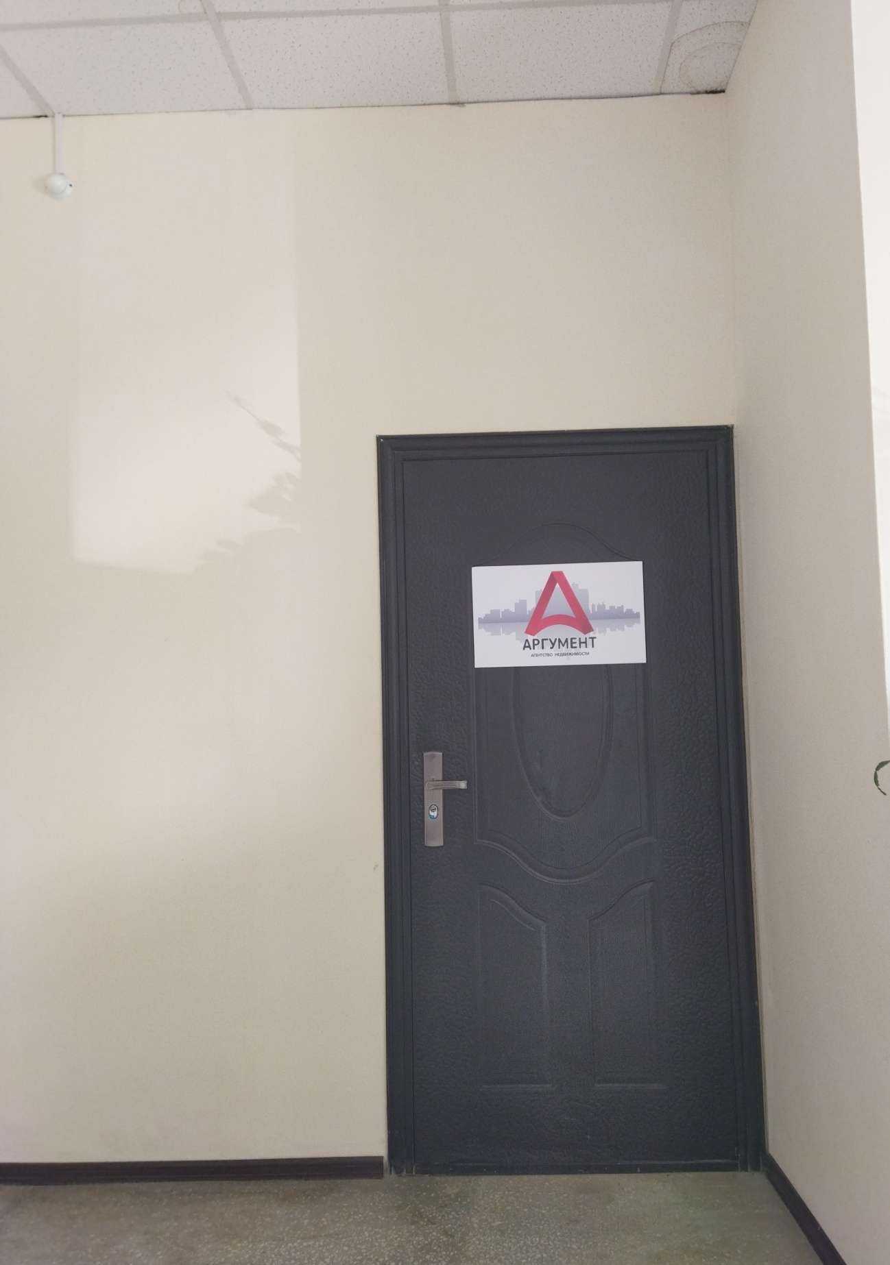 Отзывы на компанию Аргумент в г. Миасс c фото