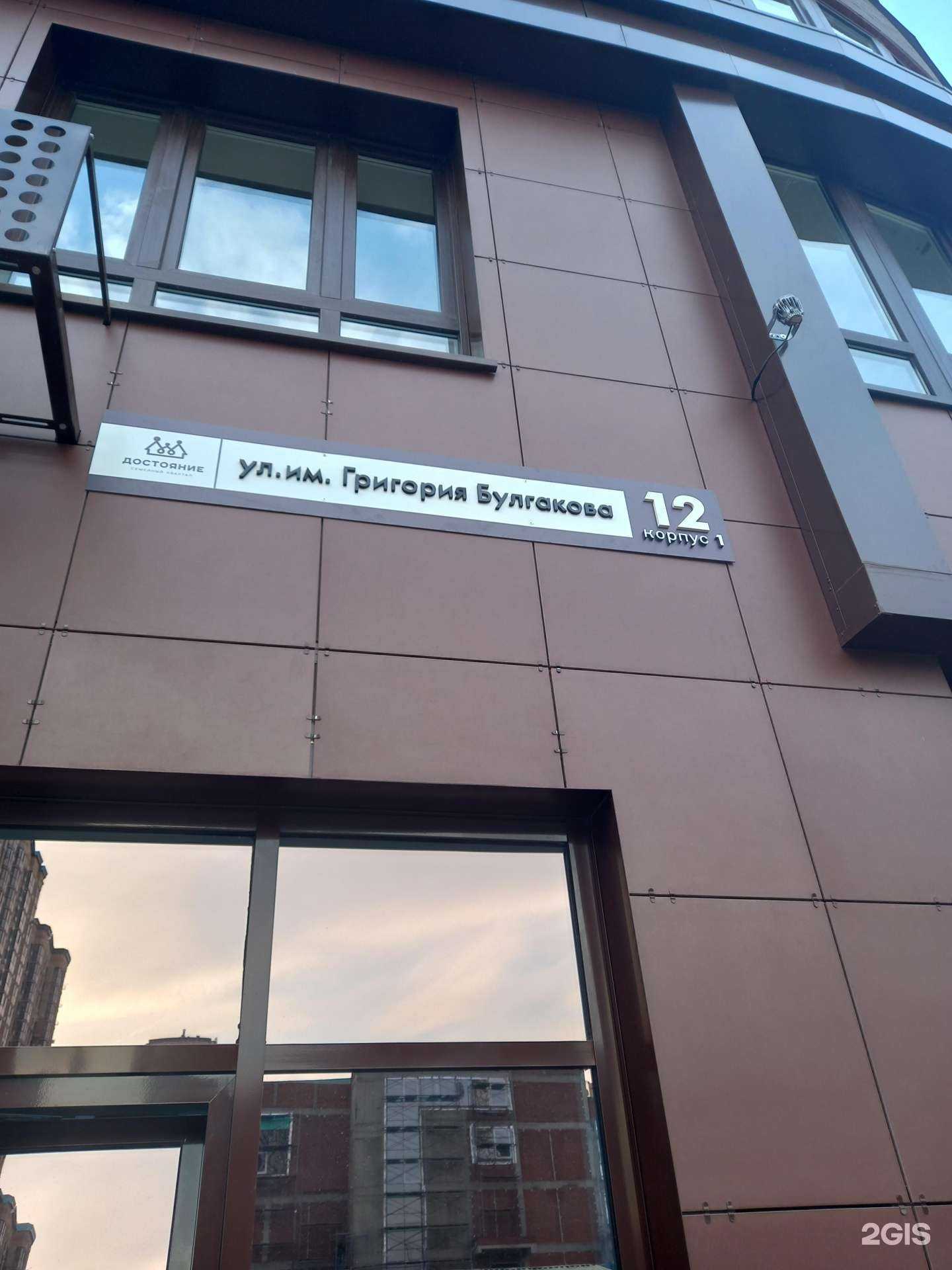 Отзывы на компанию Academy Evolution в Краснодаре c фото - фотография 2 из 2