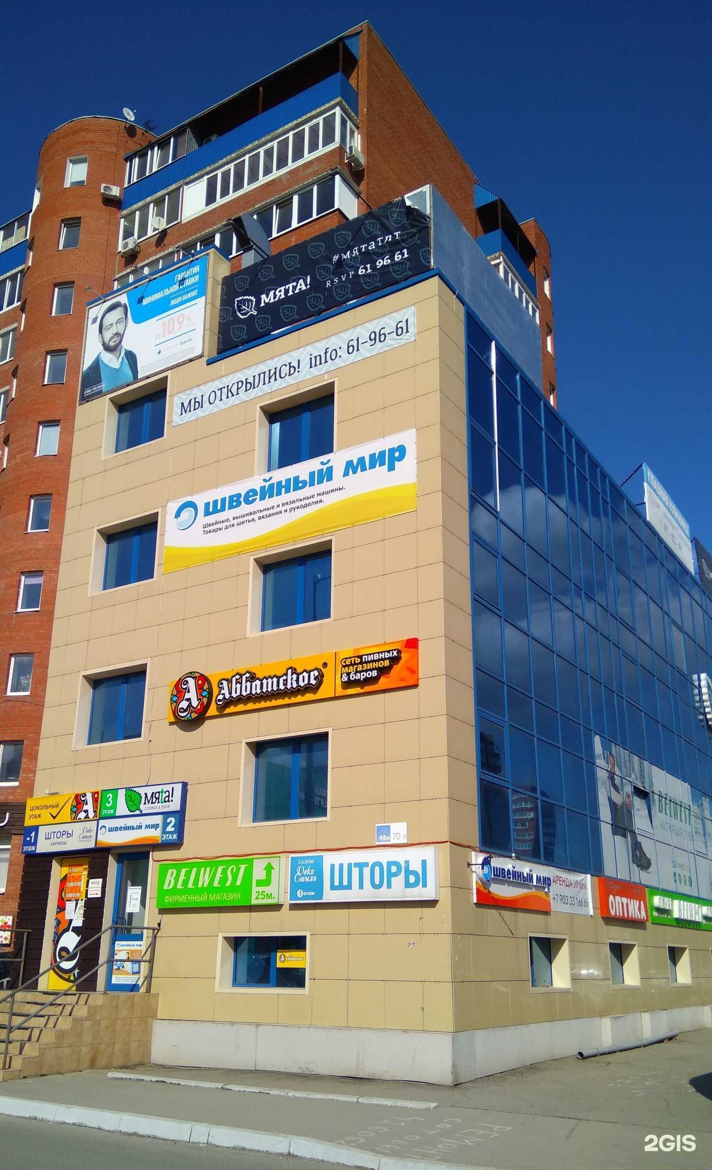 Отзывы на компанию Деко-Стиль в Тольятти c фото - фотография 2 из 2