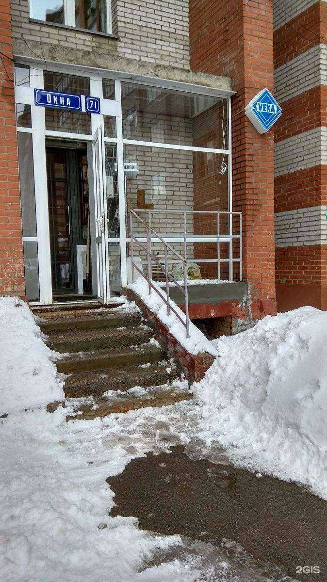 Отзывы на компанию Окна-71 в г. Тула c фото