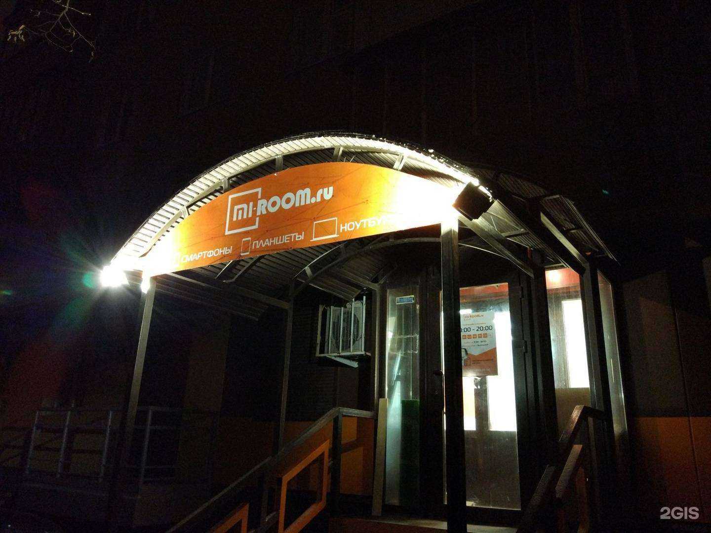 Отзывы на компанию Zotinpro  в Перми c фото