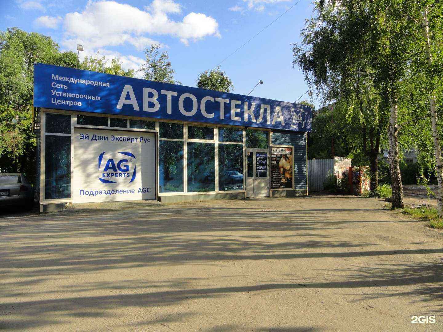 Отзывы на компанию Мир стекла в г. Курган c фото