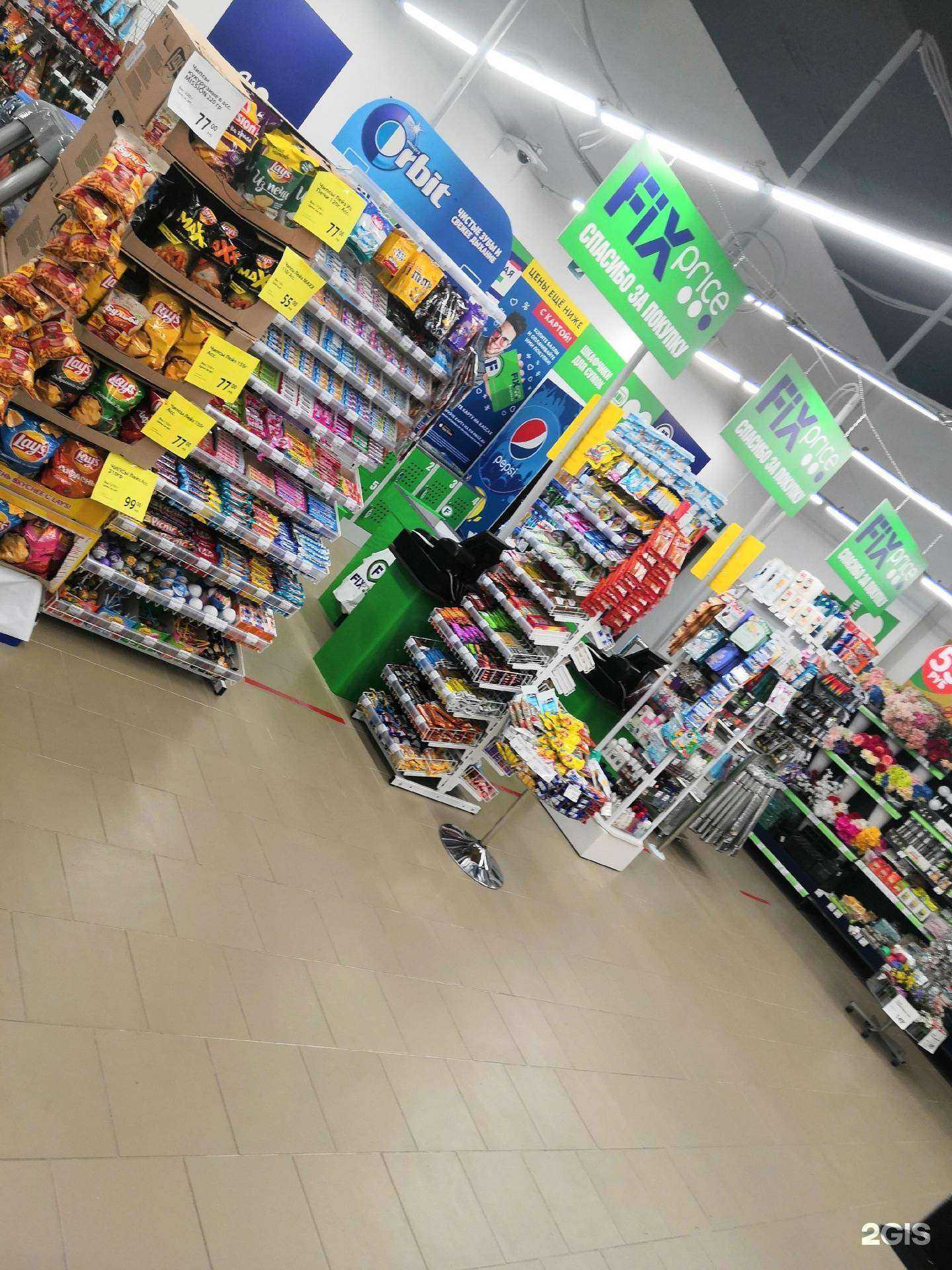 Отзывы на компанию Fix price в г. Томск c фото