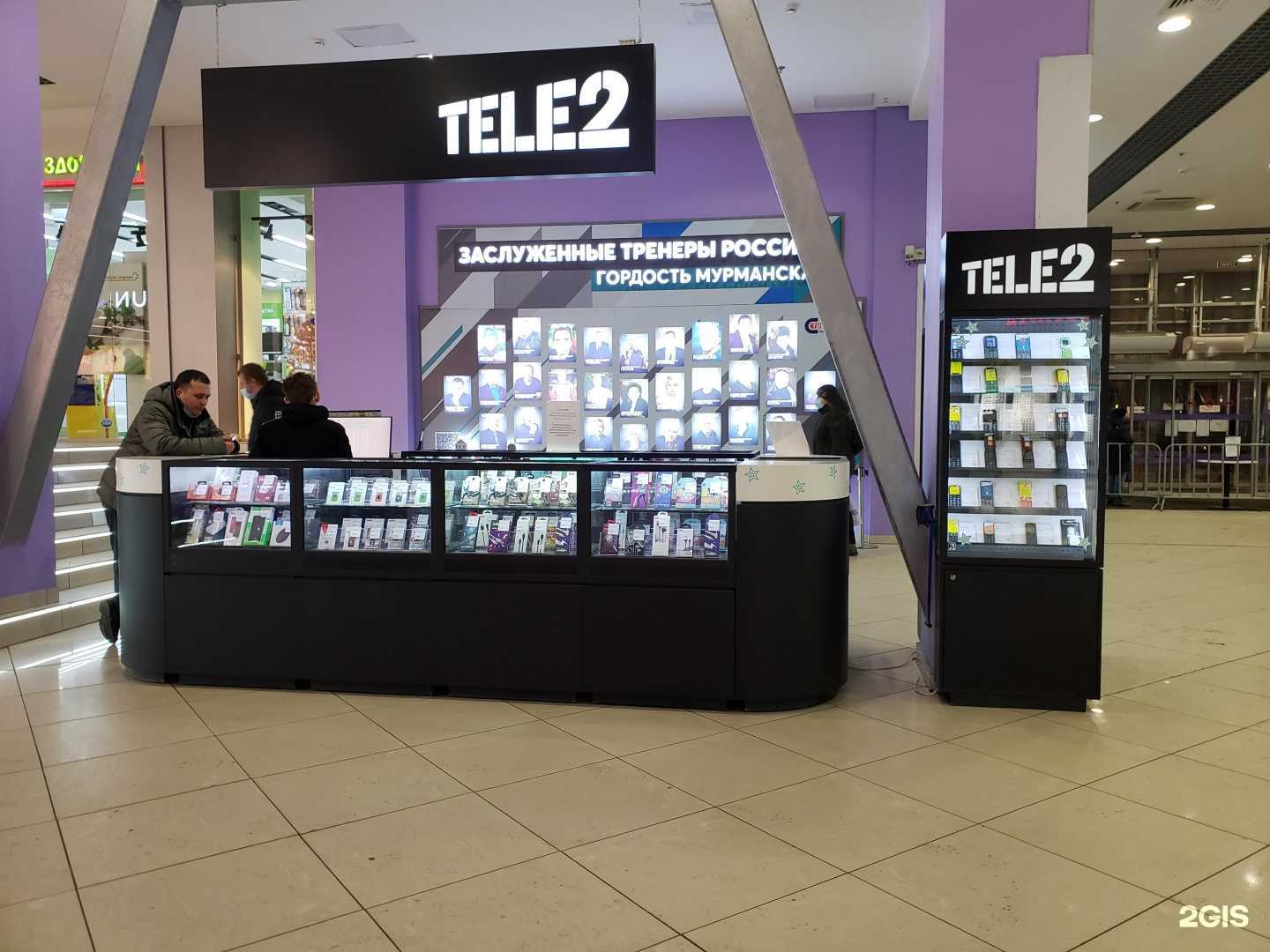 Отзывы на компанию t2 в Мурманске c фото