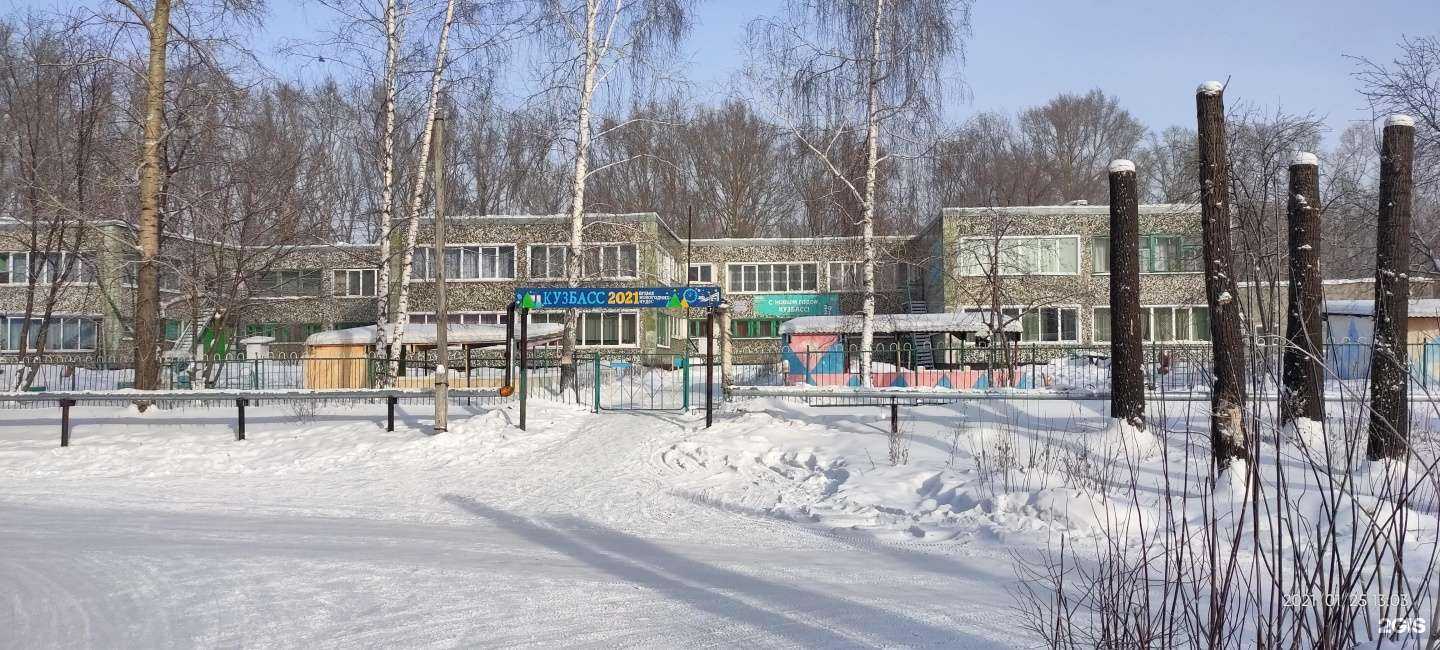 Отзывы на компанию Росинка в г. Киселёвск c фото