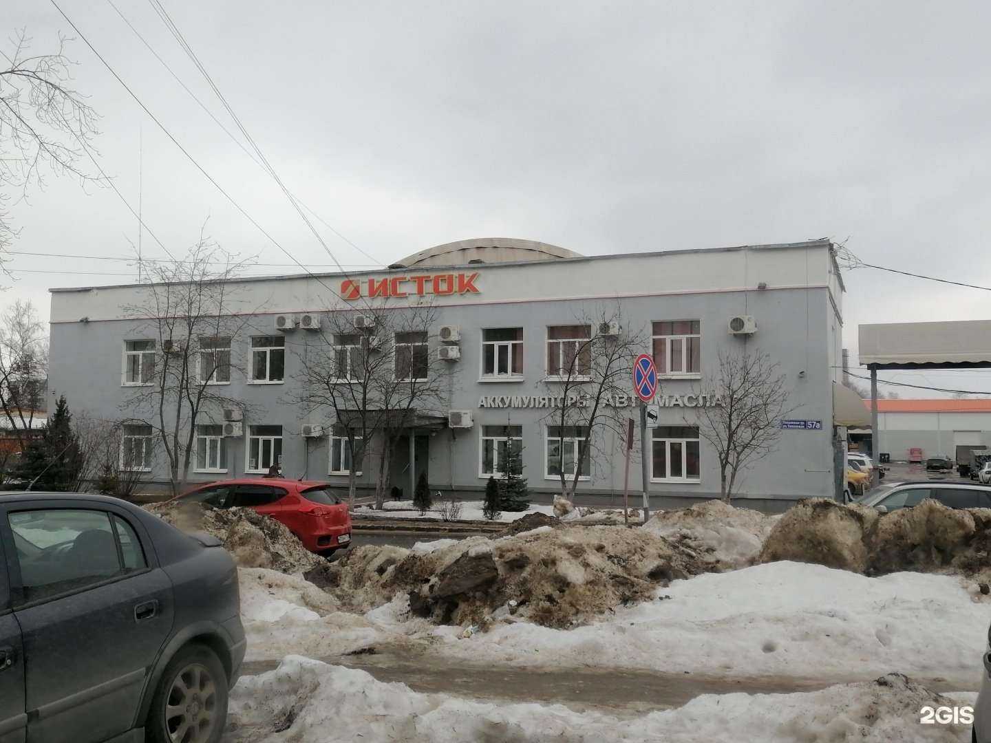 Отзывы на компанию Экшэн в Казани c фото - фотография 2 из 2