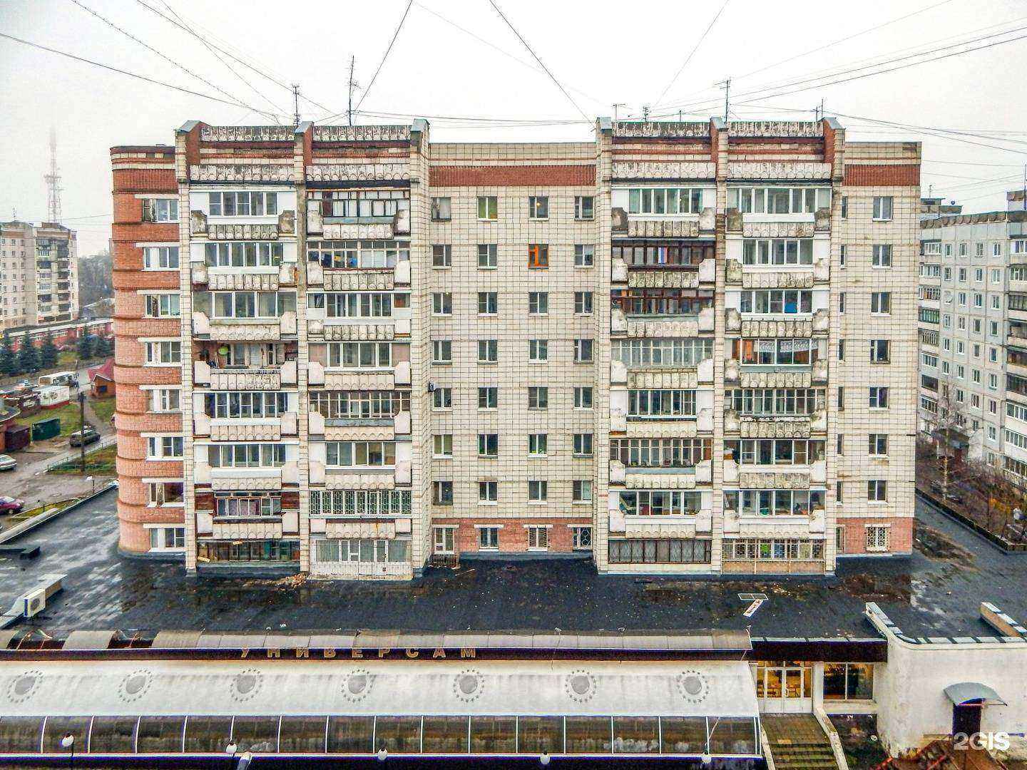 Отзывы на компанию Антей в Костроме c фото - фотография 2 из 2