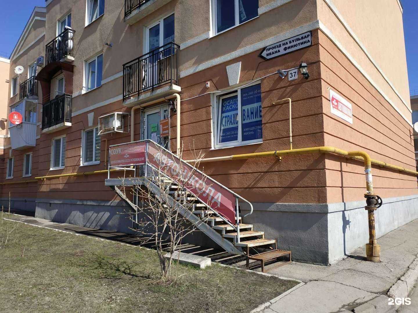 Отзывы на компанию Страховое агентство в Самаре c фото