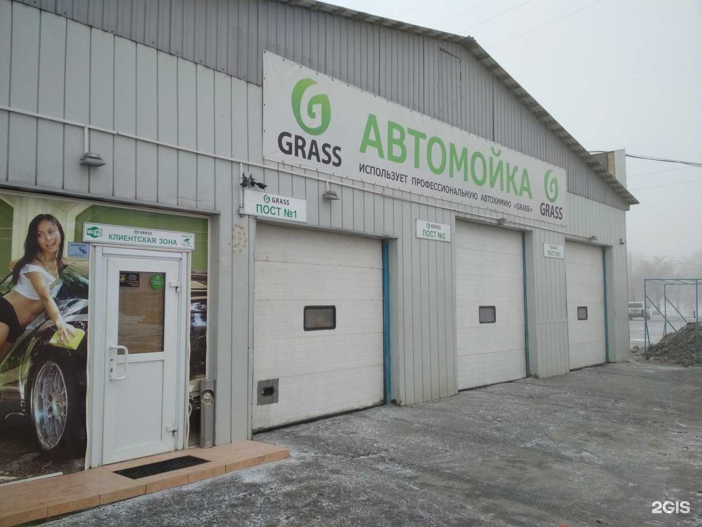 Отзывы на компанию Автомойка в Волгограде c фото