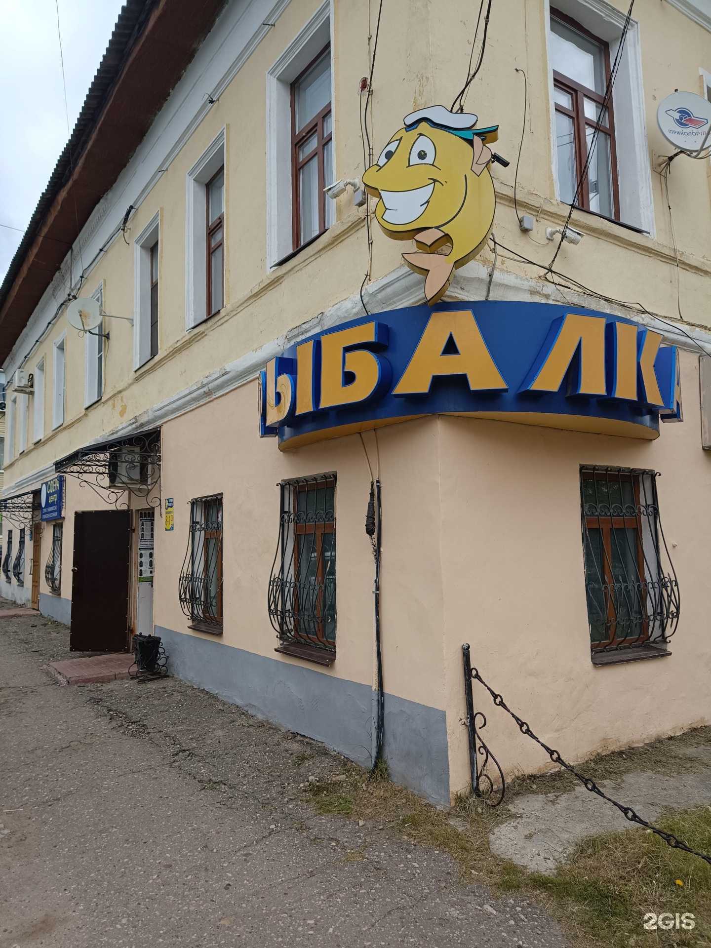 Отзывы на компанию Клёвое место в г. Муром c фото