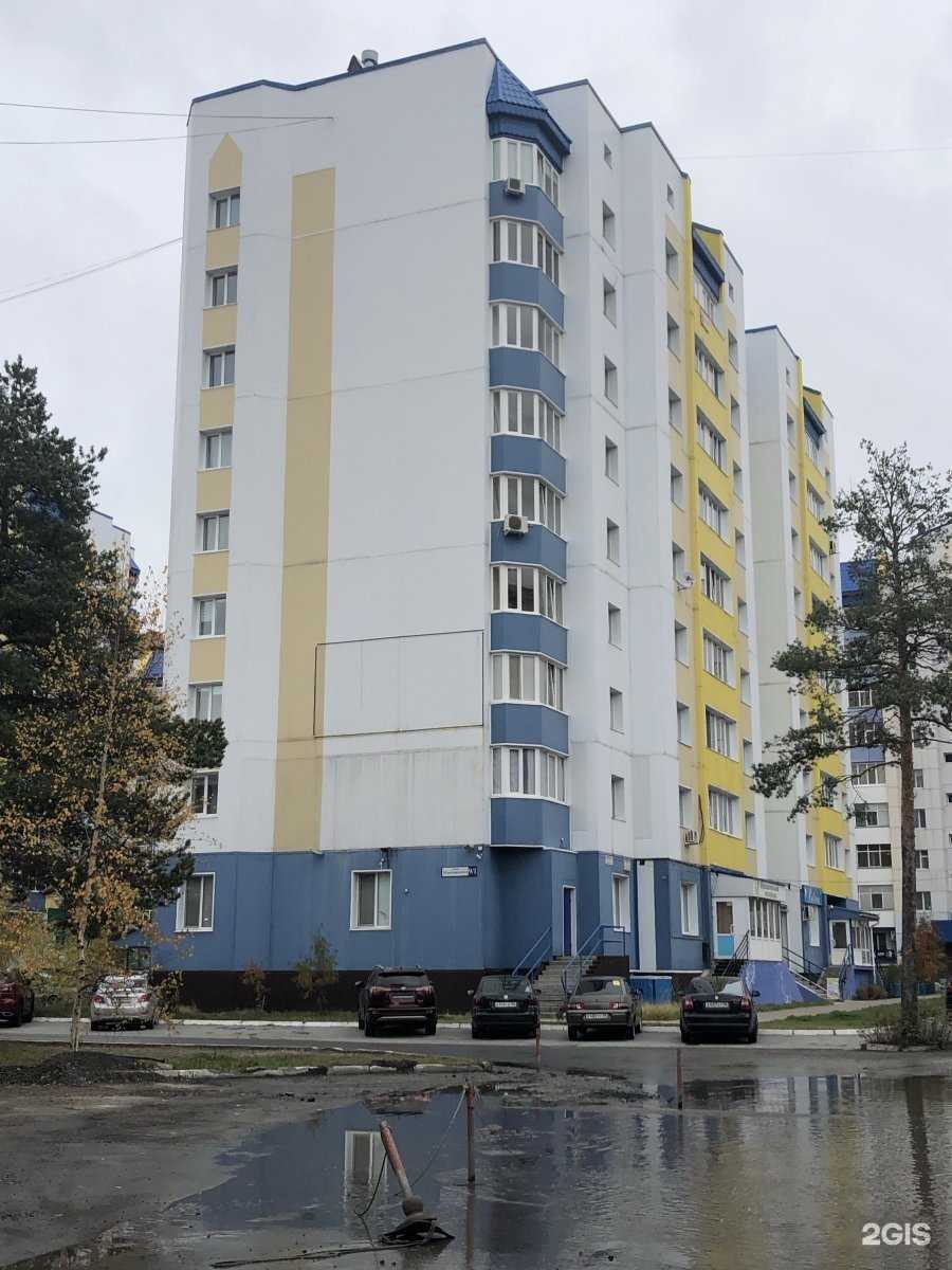 Отзывы на компанию Круэлла в Сургуте c фото - фотография 2 из 2