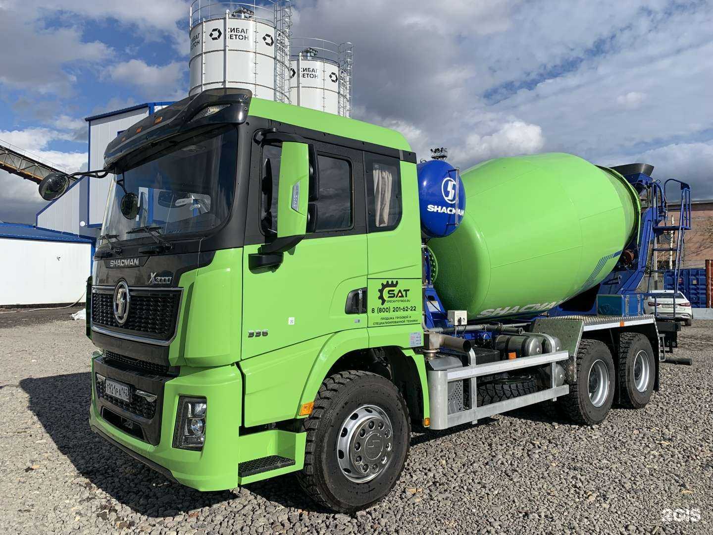 Отзывы на компанию Сибаг Бетон в г. Новокузнецк c фото