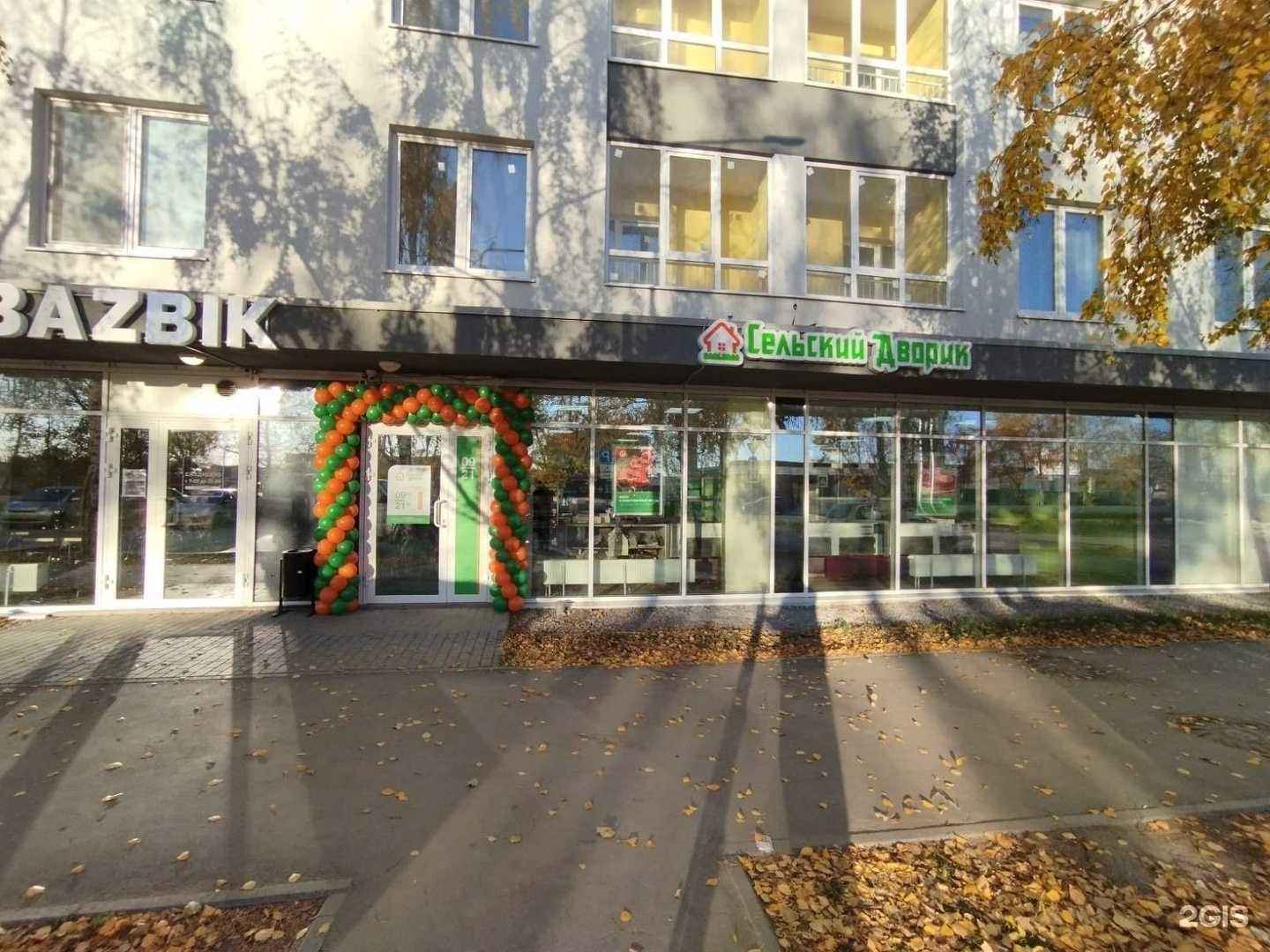 Отзывы на компанию Сельский дворик в Тюмени c фото