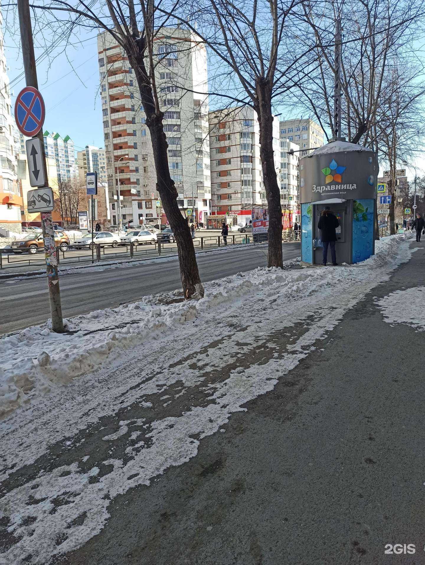 Отзывы на компанию Здравница в Екатеринбурге c фото