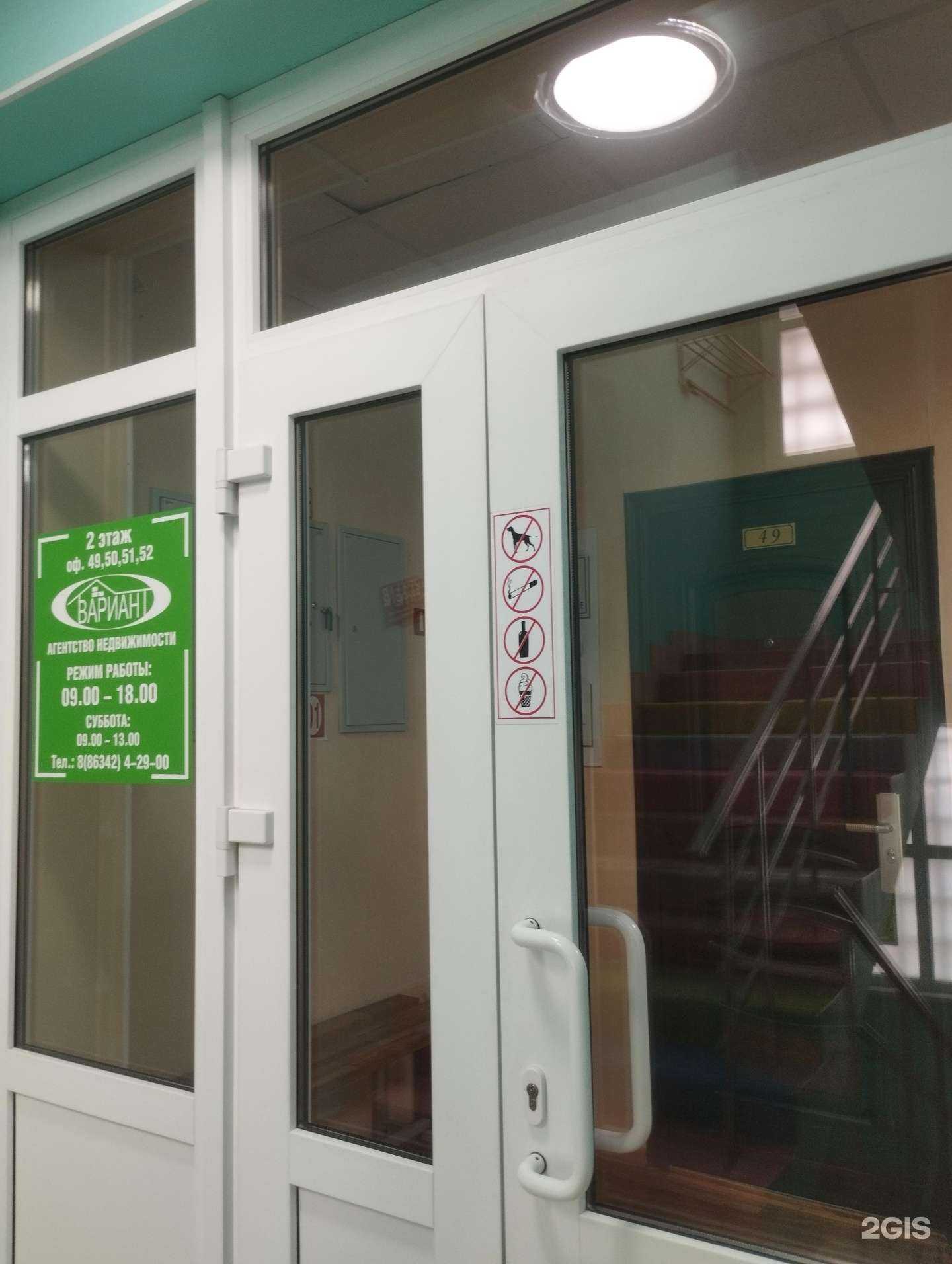 Отзывы на компанию Центр в г. Азов c фото