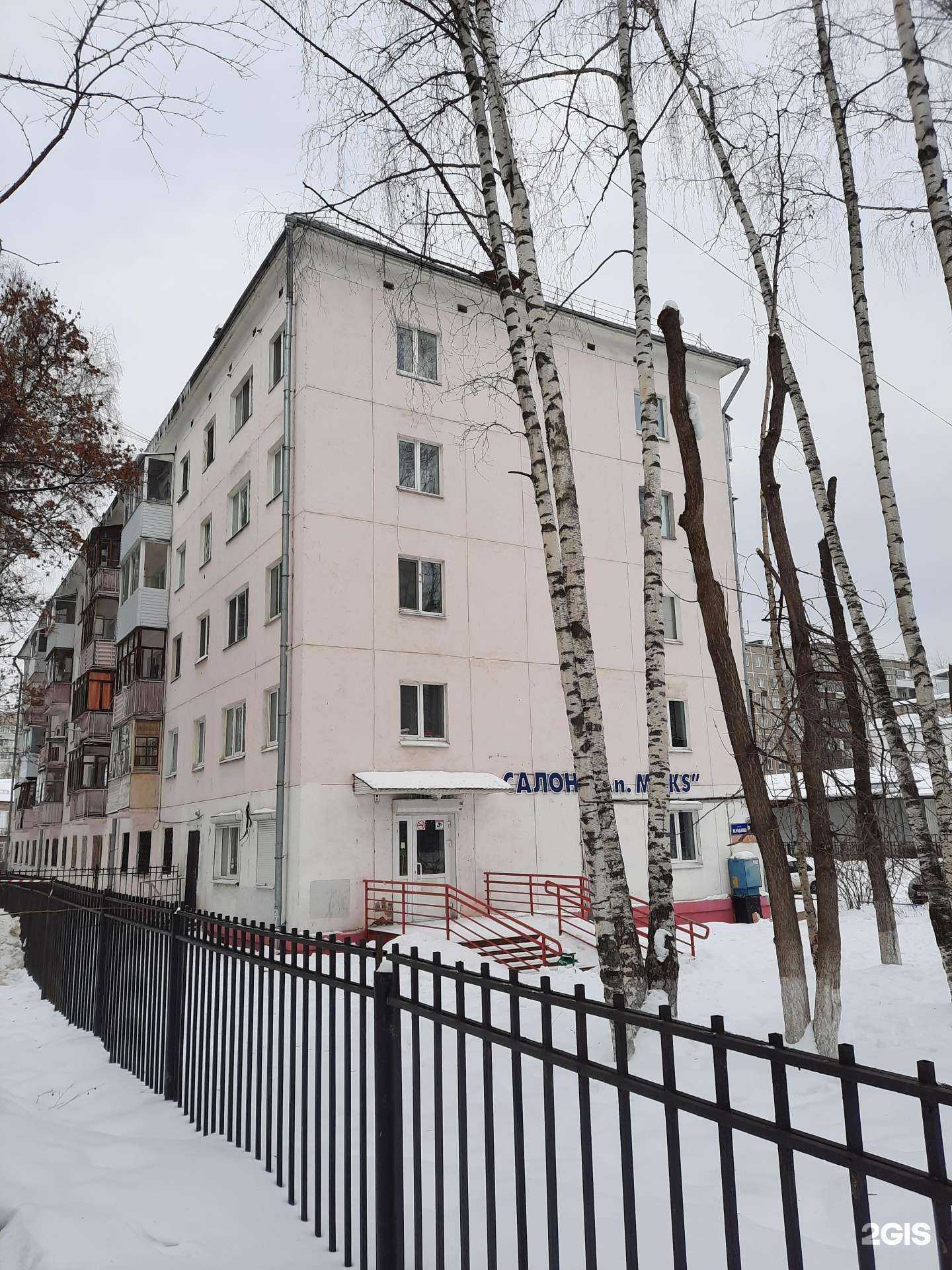 Отзывы на компанию An.maks в Перми c фото - фотография 2 из 2