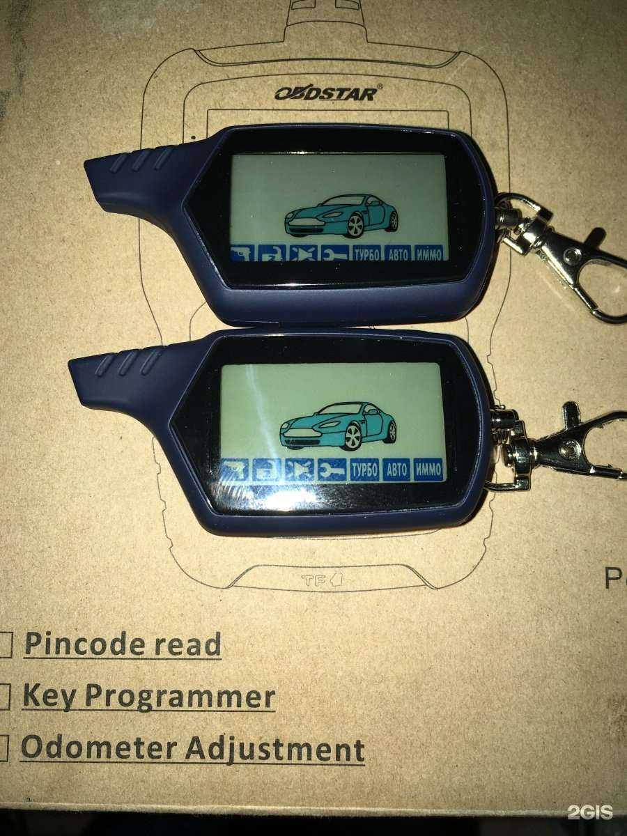 Отзывы на компанию Мастерская по изготовлению ключей в г. Тверь c фото