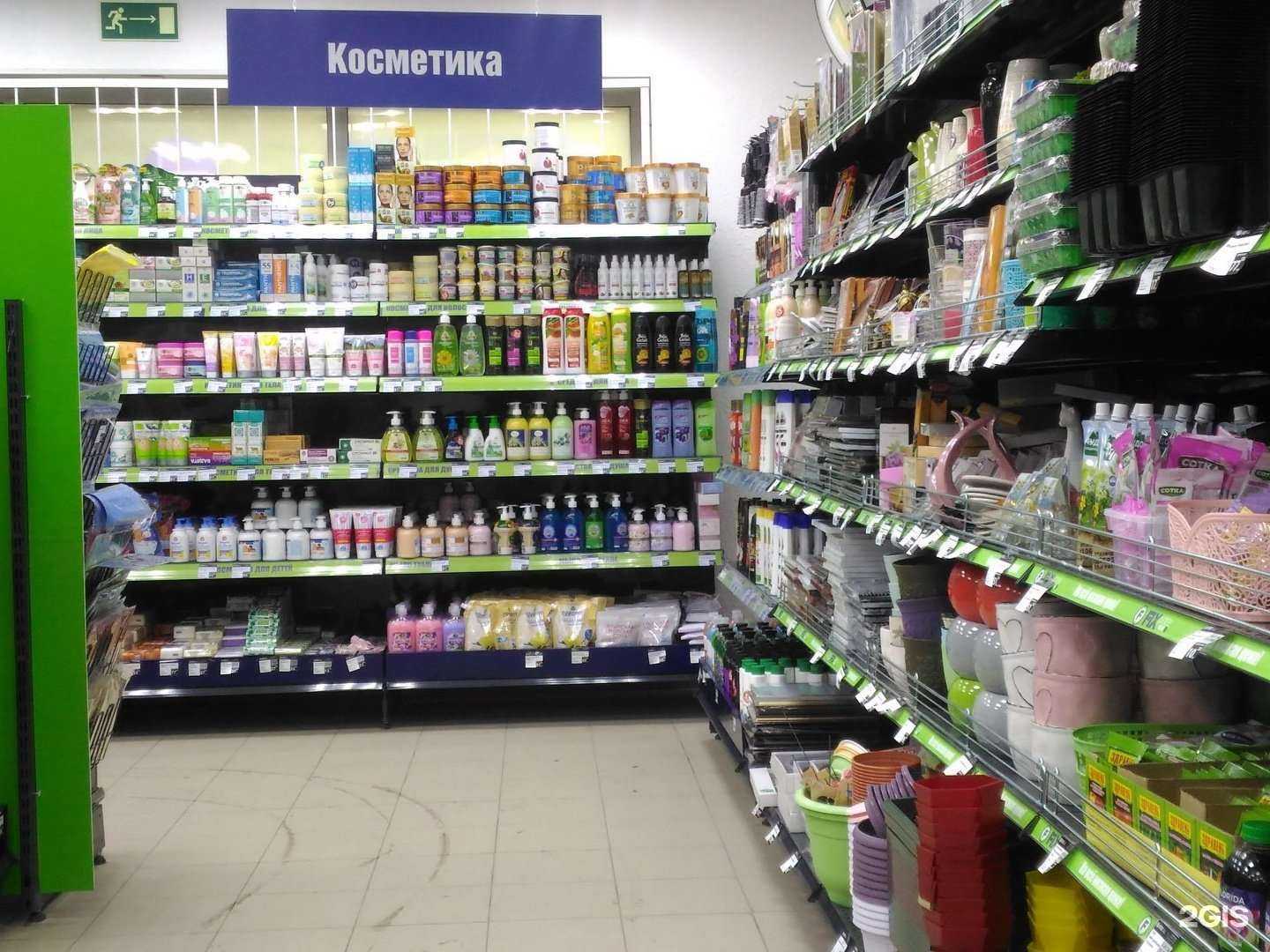 Отзывы на компанию Fix price в Екатеринбурге c фото