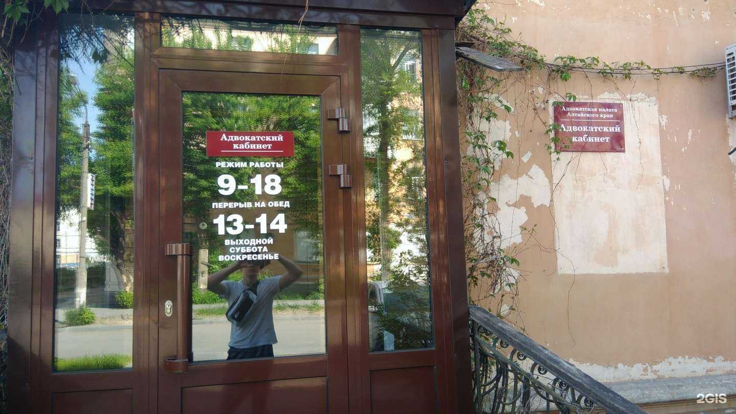 Отзывы на компанию Адвокатский кабинет Ножко Е.И. в г. Рубцовск c фото