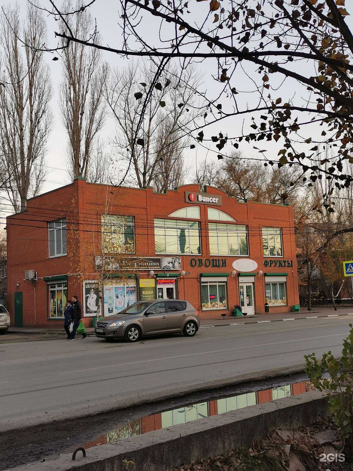 Отзывы на компанию Гирлянда в Батайске c фото - фотография 2 из 2