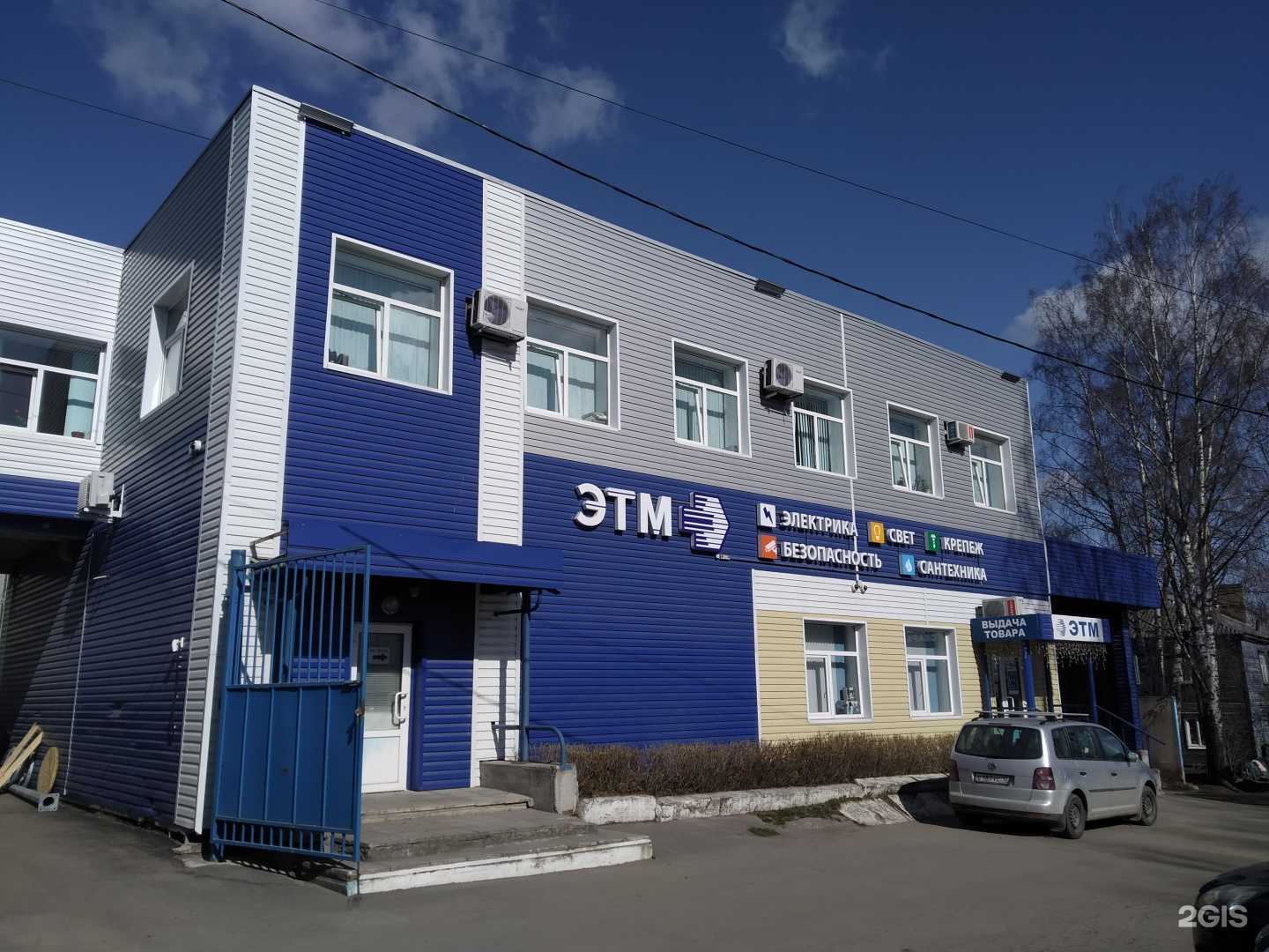 Отзывы на компанию ЭТМ в г. Петрозаводск c фото