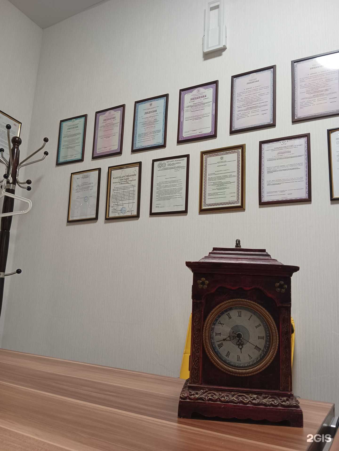 Отзывы на компанию Паспорт безопасности  в Казани c фото