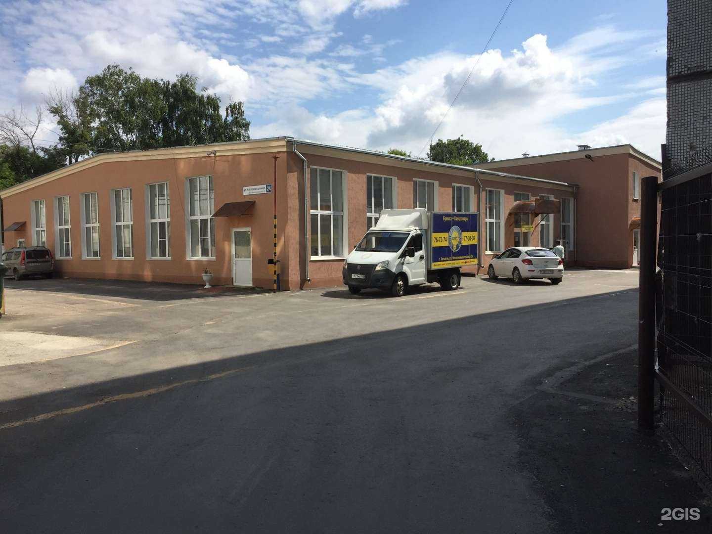 Отзывы на компанию Канцелярский центр по работе с юридическими лицами в Тольятти c фото - фотография 2 из 2