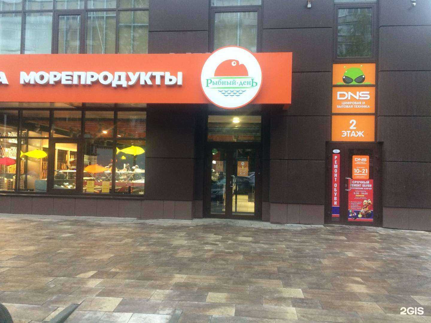 Отзывы на компанию Мастерская по ремонту обуви и изготовлению ключей в Новосибирске c фото