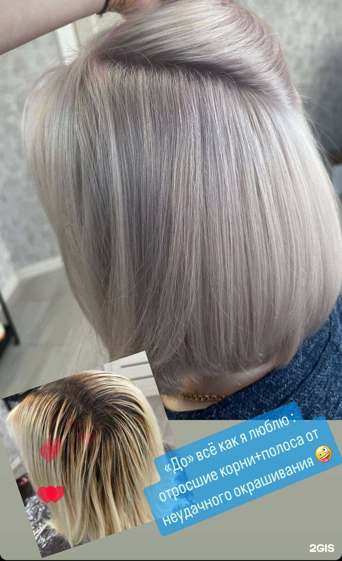 Отзывы на компанию Nastuwa_hair в Краснодаре c фото