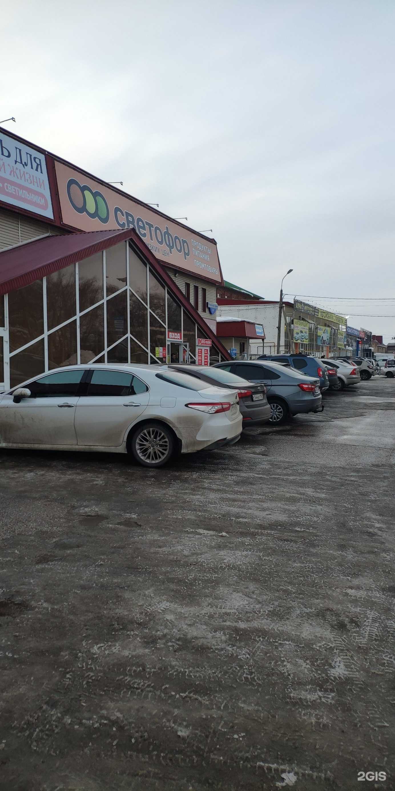 Отзывы на компанию Перваятеплица.рф в Стерлитамаке c фото - фотография 2 из 2