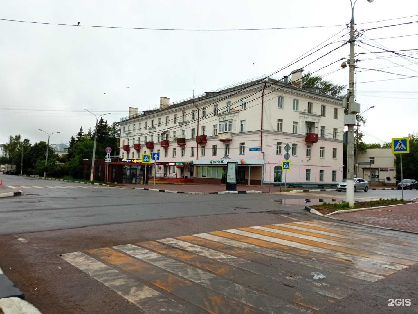 Отзывы на компанию СберСтрахование в Солнечногорске c фото - фотография 2 из 2