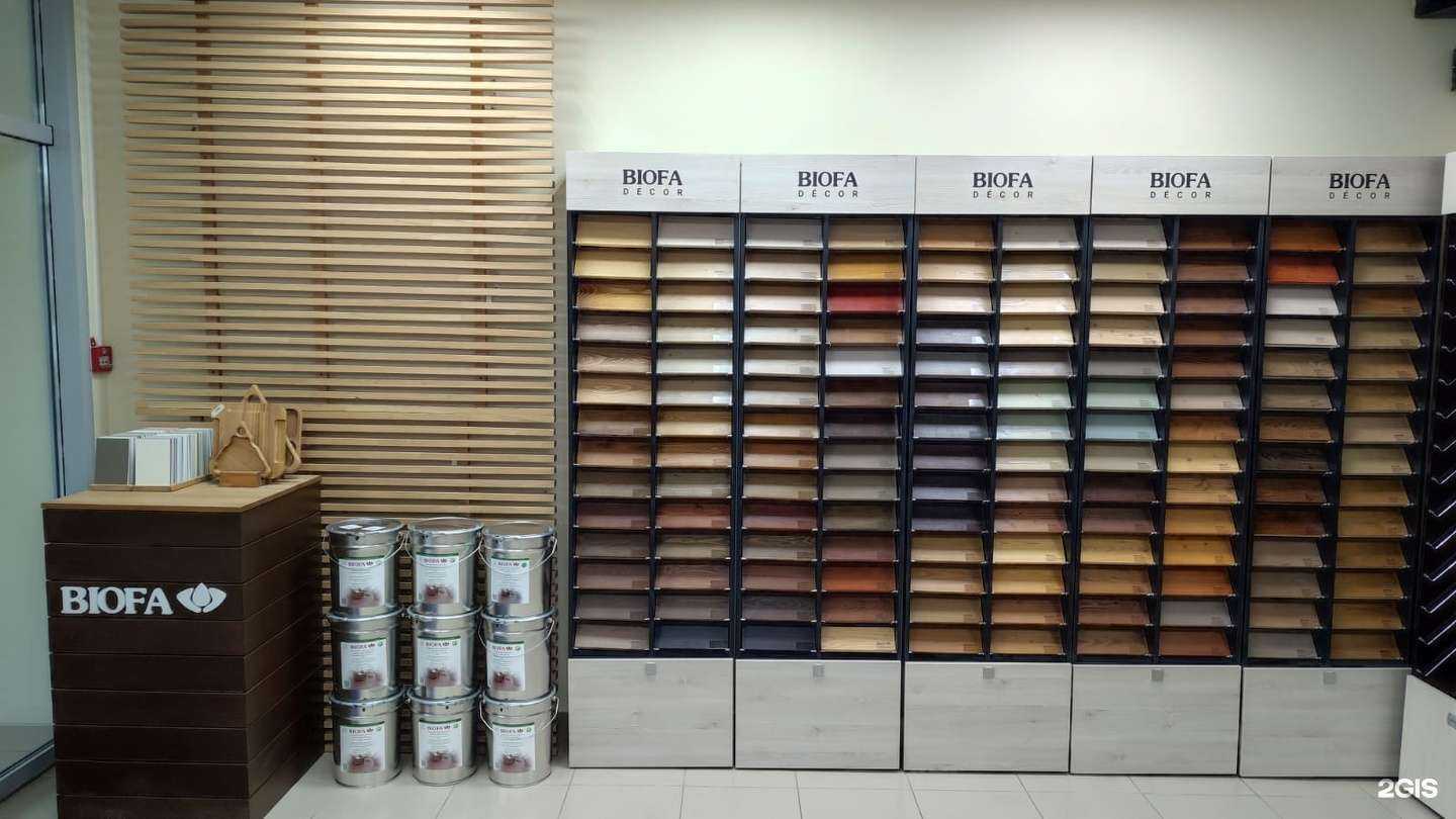 Отзывы на компанию Biofa Fama Paint в Екатеринбурге c фото